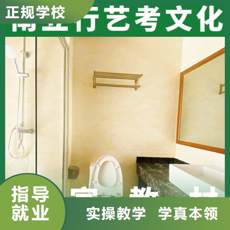 藝考文化課補習高三復讀輔導專業齊全