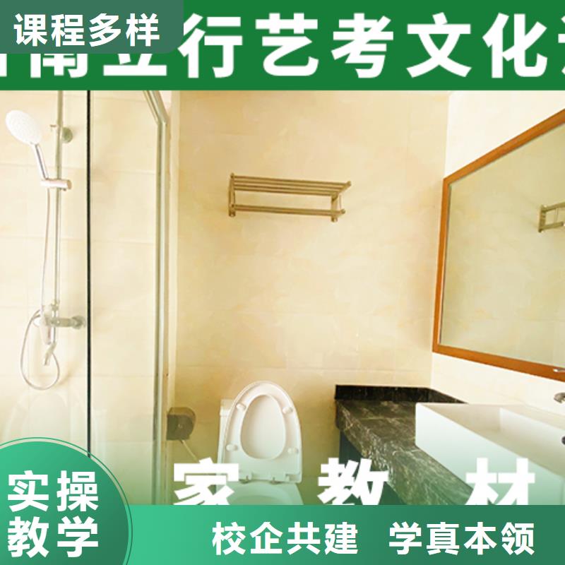 高考化学辅导视频-即墨|胶南|济宁|淄博|日照|滨州|德州|泰安立行学校高考化学辅导_ 立行学校艺术生文化课冲刺辅导(青岛市分公司)