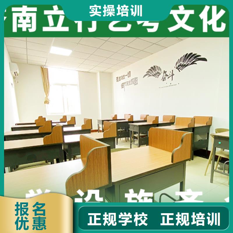 理科基礎(chǔ)差，
藝考生文化課補(bǔ)習(xí)
好提分嗎？
