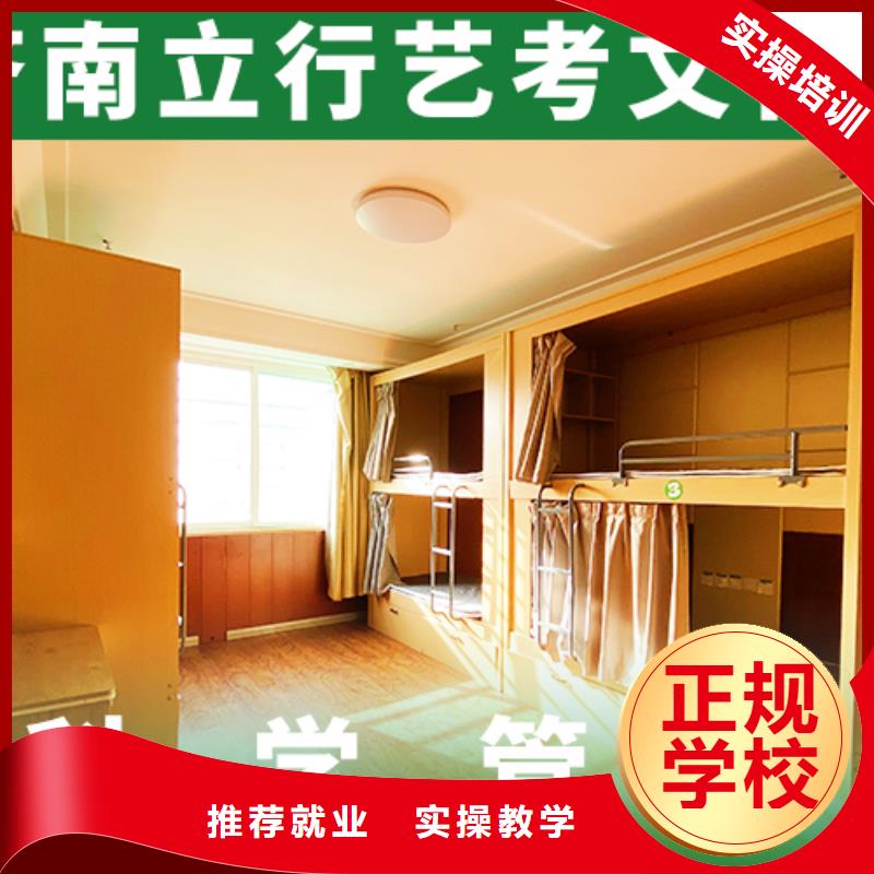高考化学辅导视频-即墨|胶南|济宁|淄博|日照|滨州|德州|泰安立行学校高考化学辅导_ 立行学校艺术生文化课冲刺辅导(青岛市分公司)