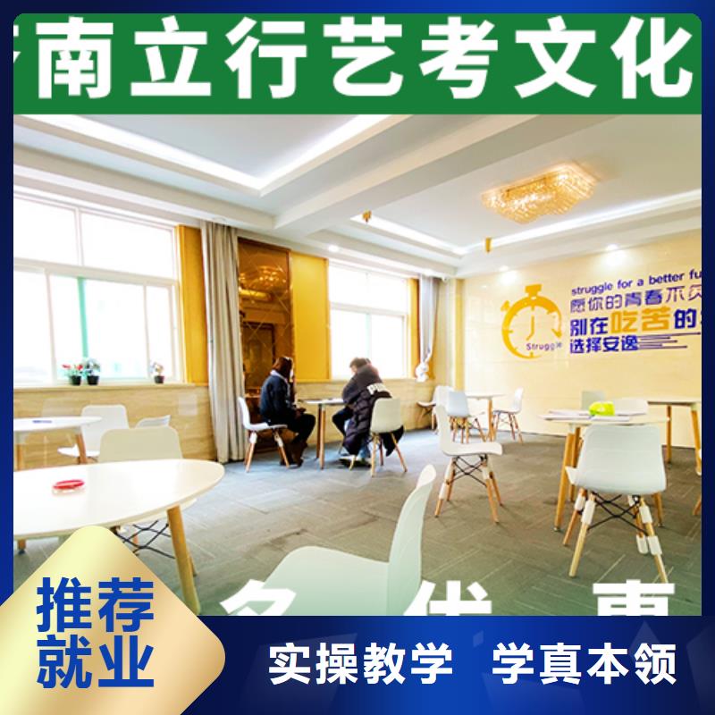 艺考文化课补习_高三复读班学真技术