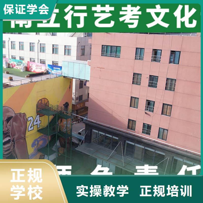 理科基礎差，縣藝考文化課補習機構

哪家好？
