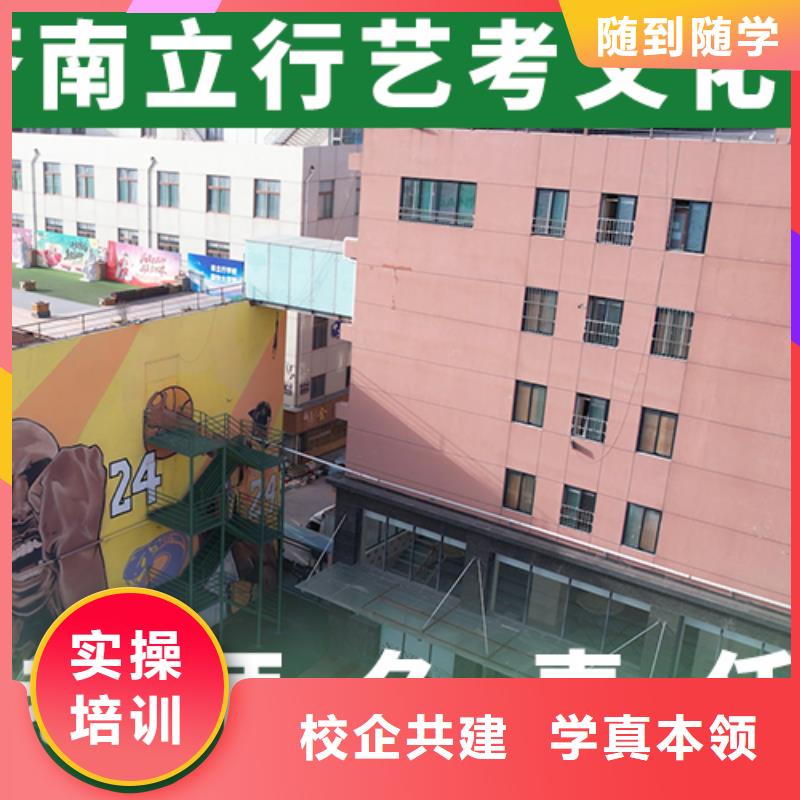 數(shù)學(xué)基礎(chǔ)差，
藝考生文化課補習(xí)
哪一個好？