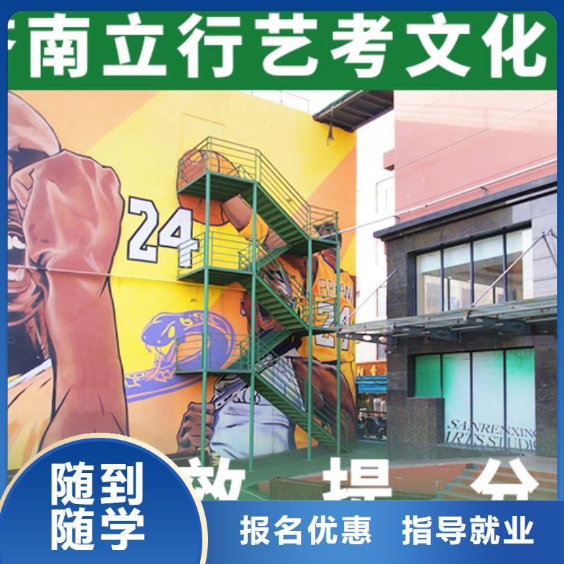 藝考文化課補習_高中數學補習免費試學