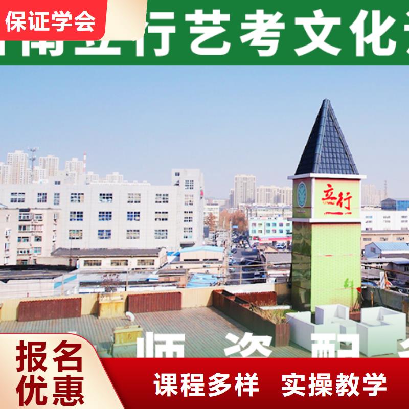 理科基礎差，
藝考文化課補習
誰家好？