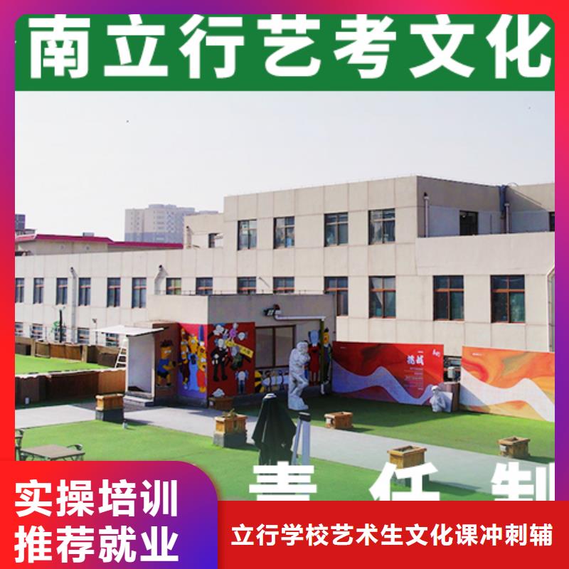 藝考文化課補(bǔ)習(xí)高三復(fù)讀就業(yè)