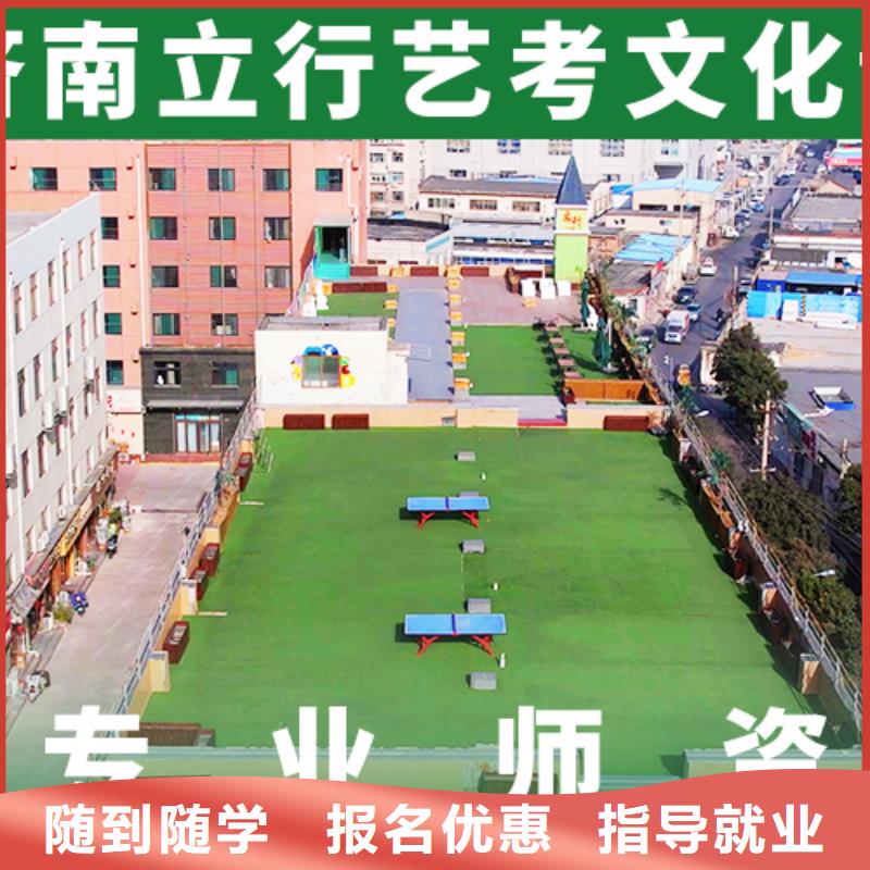 藝考文化課補習,高考復讀周六班正規學校