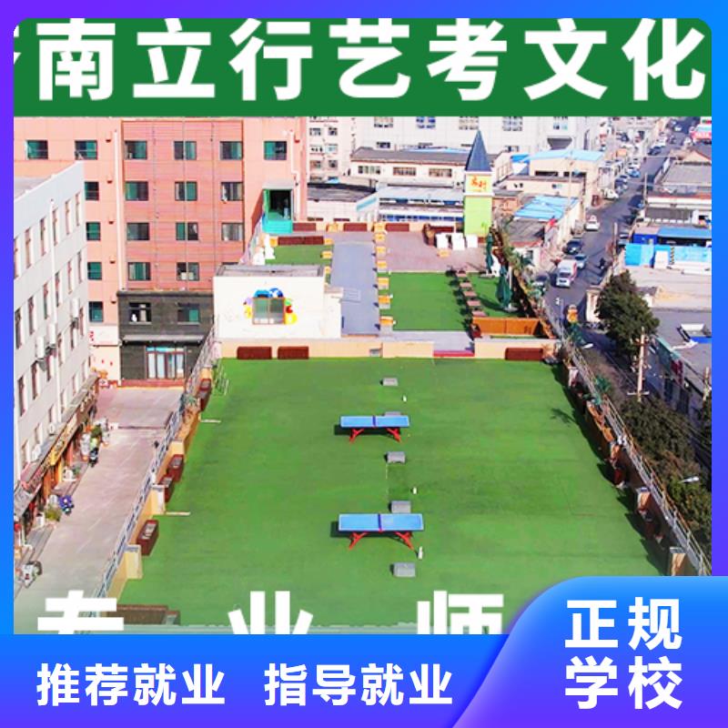 理科基礎(chǔ)差，藝考生文化課沖刺提分快嗎？