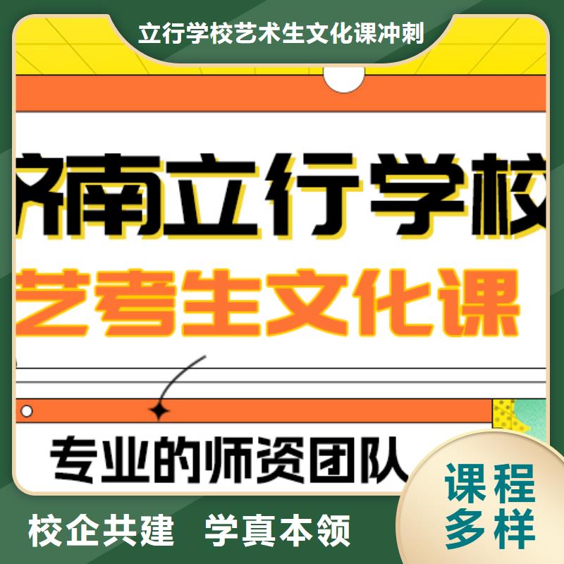 藝考文化課補習編導班手把手教學