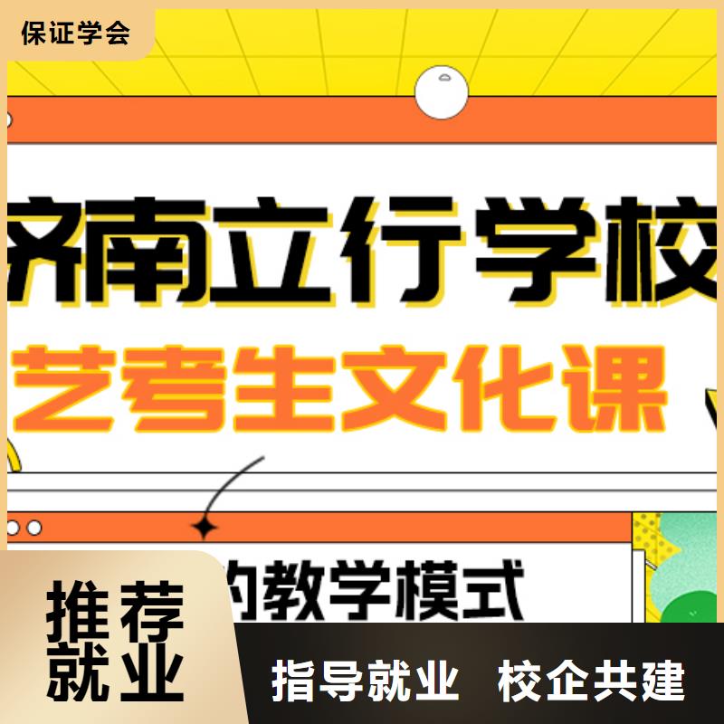 高考化学辅导视频-即墨|胶南|济宁|淄博|日照|滨州|德州|泰安立行学校高考化学辅导_ 立行学校艺术生文化课冲刺辅导(青岛市分公司)