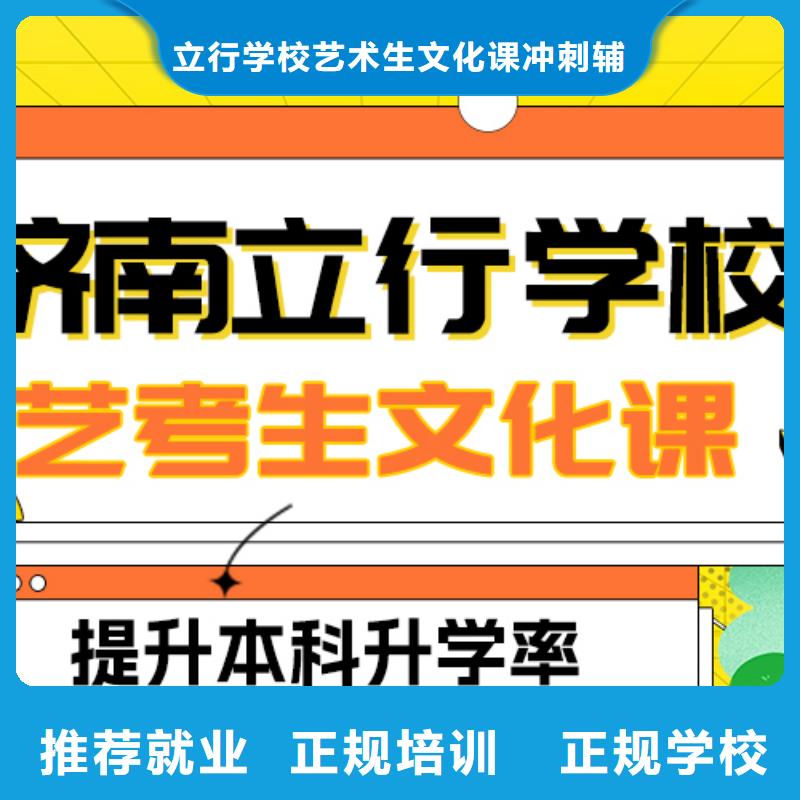 高考化学辅导视频-江西省萍乡市|湘东|芦溪|吉安|上饶|新余|九江|宜春|赣州高考化学辅导-立行学校