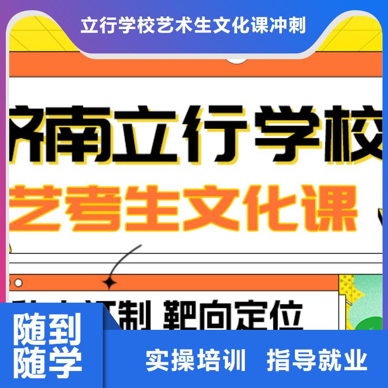 藝考文化課補習編導班手把手教學