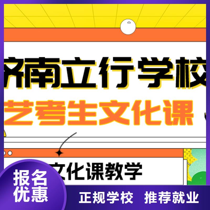 理科基礎(chǔ)差，藝考生文化課沖刺提分快嗎？
