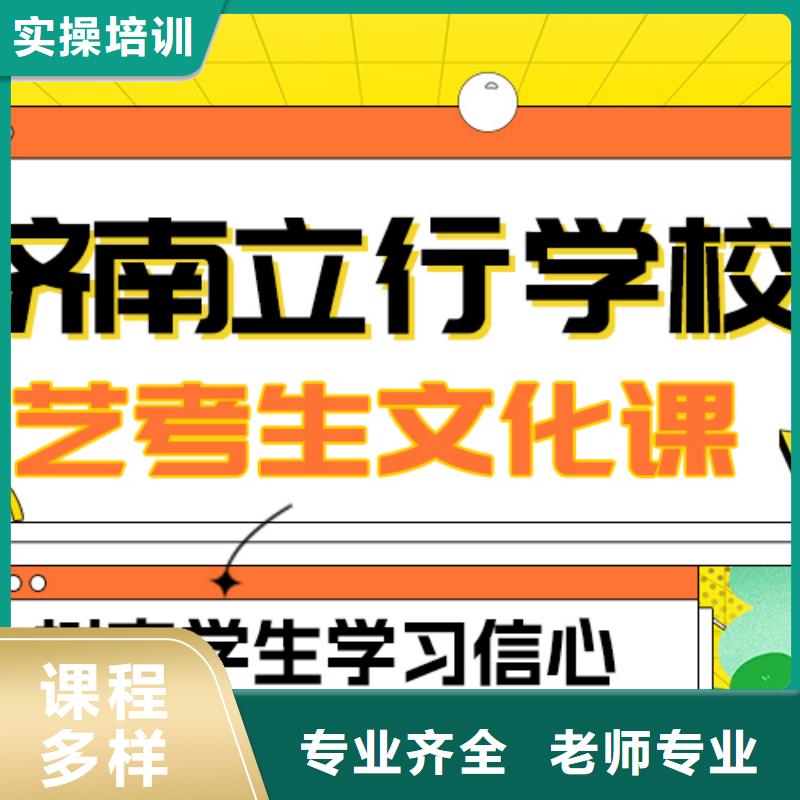 藝考文化課補習_高中數學補習免費試學