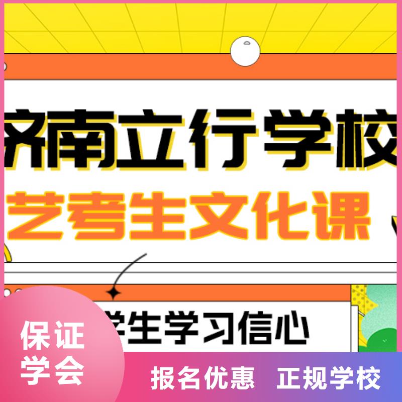 藝考文化課補習-高考語文輔導就業前景好