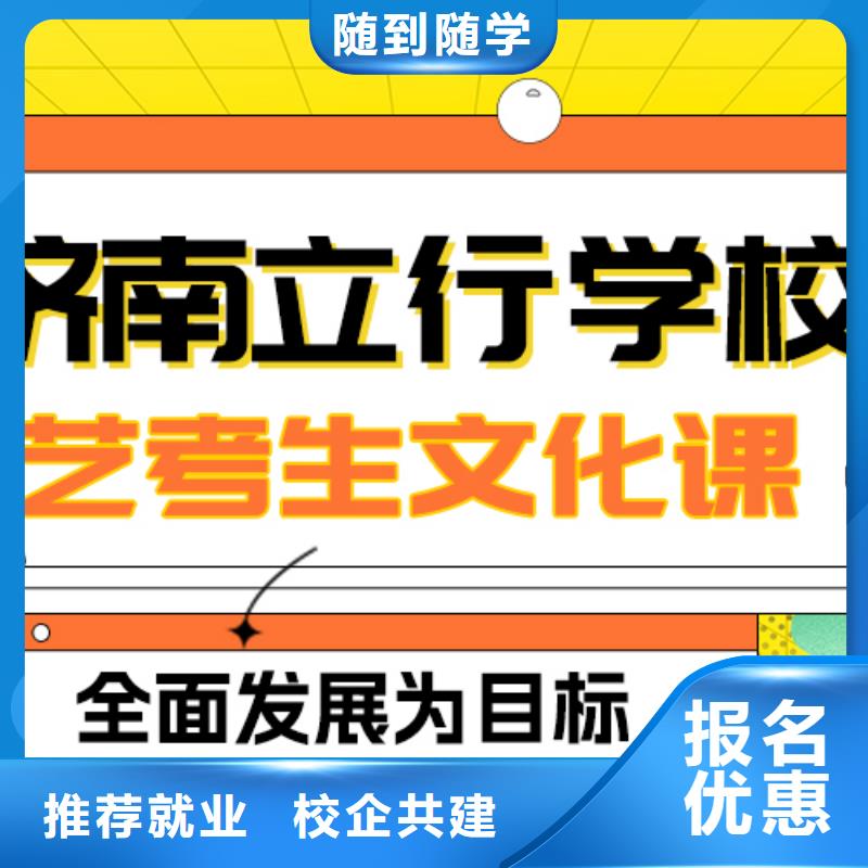 藝考文化課補習_高中數學補習免費試學