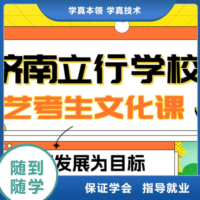 藝考文化課補習-高考語文輔導就業前景好