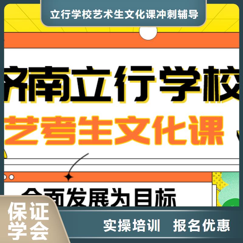 藝考文化課補(bǔ)習(xí)高中化學(xué)補(bǔ)習(xí)就業(yè)不擔(dān)心
