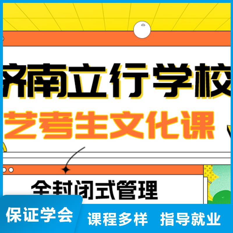 藝考文化課補習編導班手把手教學
