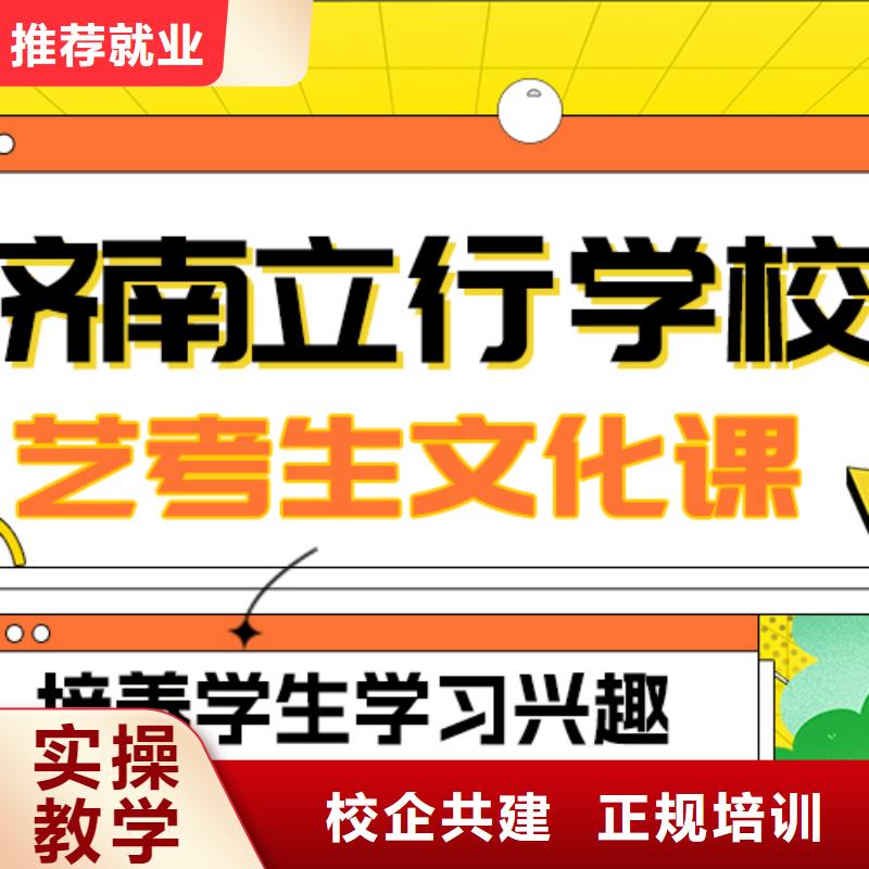 藝考文化課補習(xí)高考免費試學(xué)