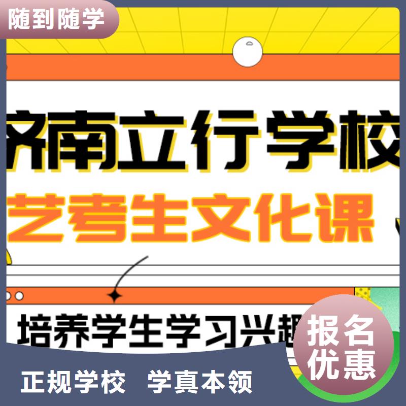 藝考文化課補習-高考語文輔導就業前景好