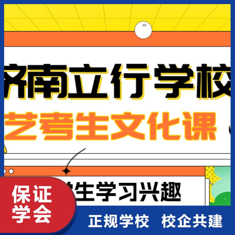 藝考文化課補習編導班手把手教學