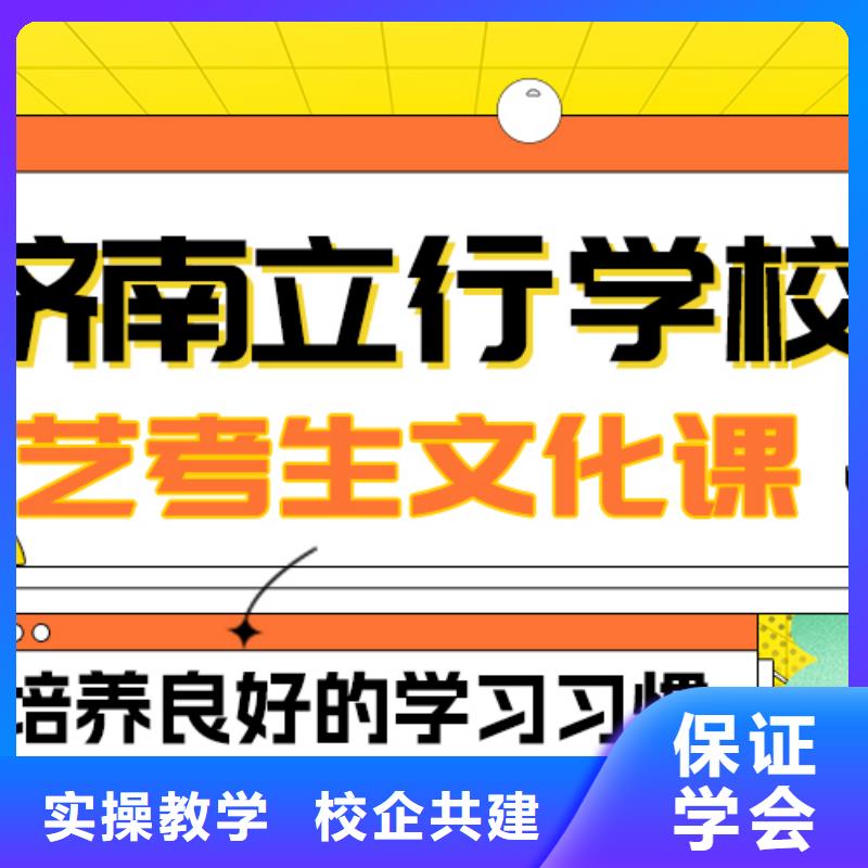 艺考文化课补习_高中化学补习实操培训