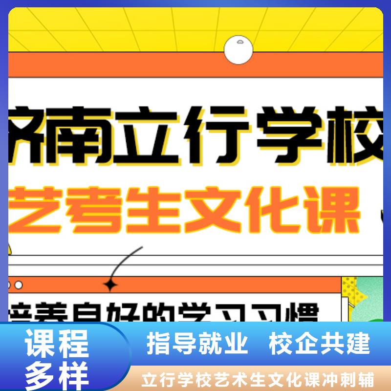 理科基礎(chǔ)差,藝考文化課排行
學(xué)費(fèi)
學(xué)費(fèi)高嗎?