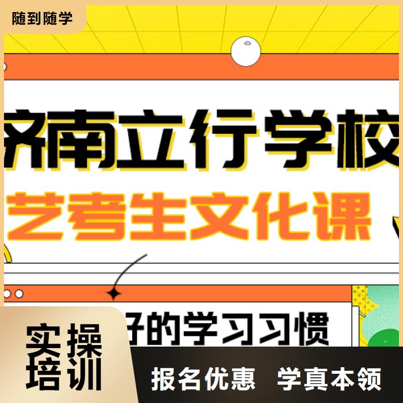 藝考文化課補習_高中數學補習免費試學
