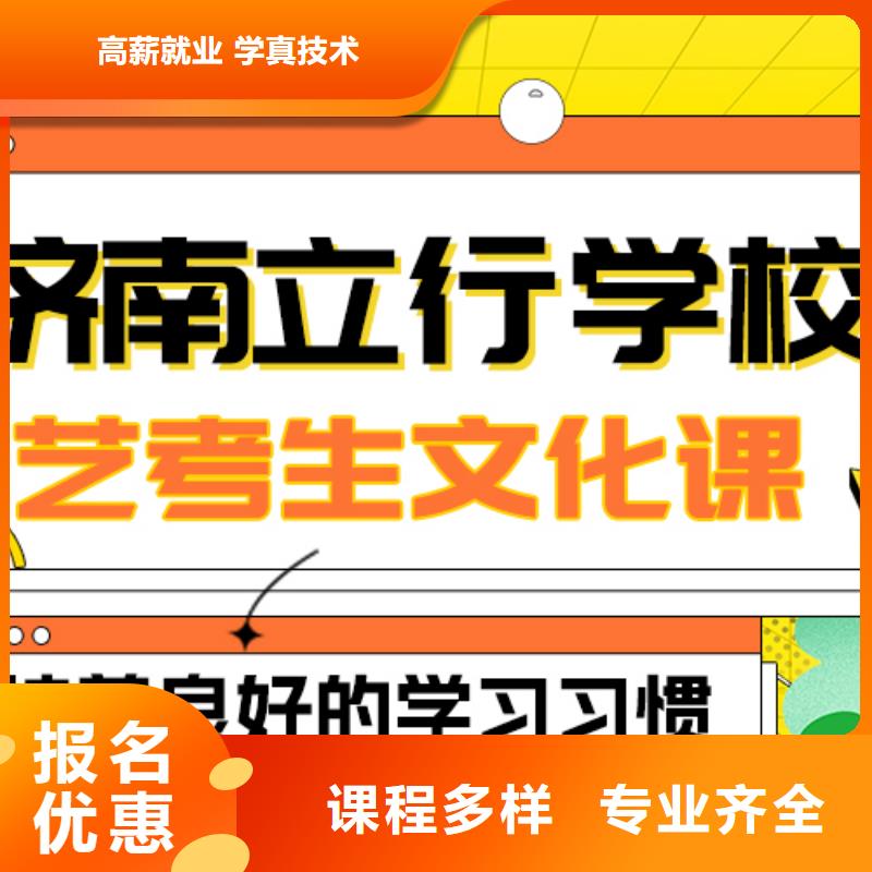 藝考文化課補(bǔ)習(xí)高中化學(xué)補(bǔ)習(xí)就業(yè)不擔(dān)心