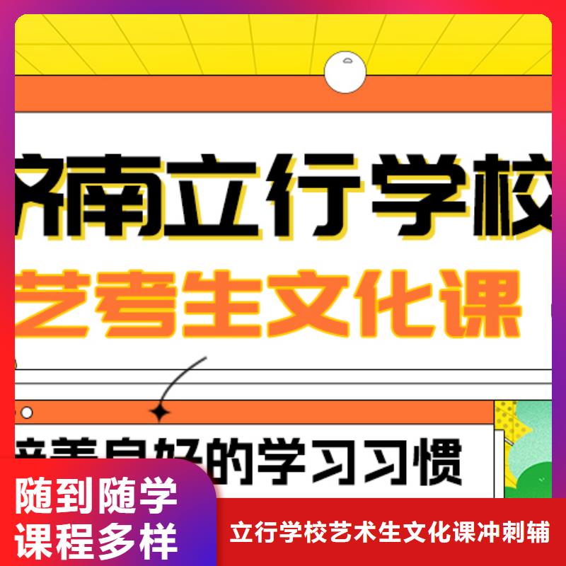 高考化学辅导视频-广西省柳州市立行学校高考化学辅导可服务区域鱼峰|柳江|贺州|来宾|玉林|北海|崇左等