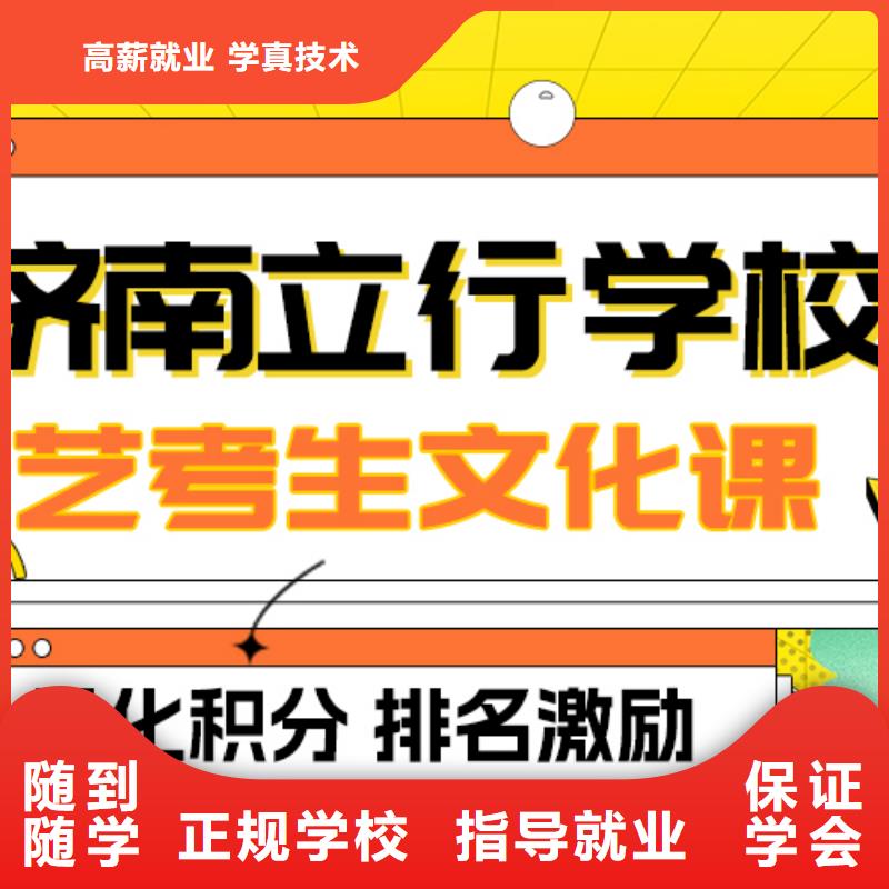 藝考文化課補習-高考語文輔導就業前景好