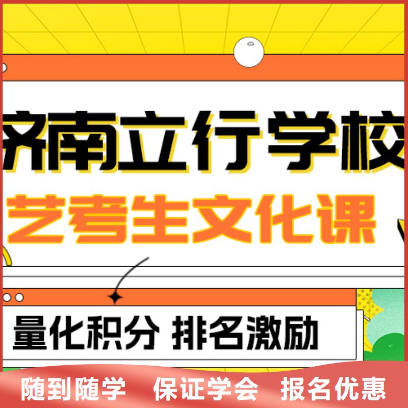 藝考文化課補習(xí)高考免費試學(xué)