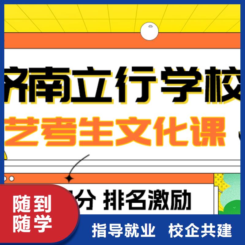 藝考文化課補習_高中數學補習免費試學