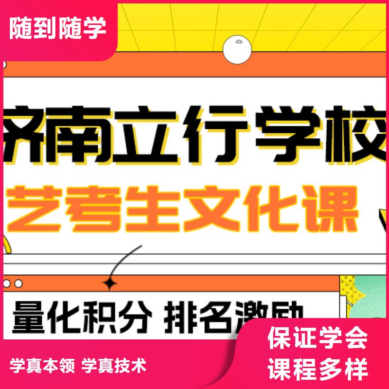 藝考文化課補(bǔ)習(xí)高三復(fù)讀就業(yè)