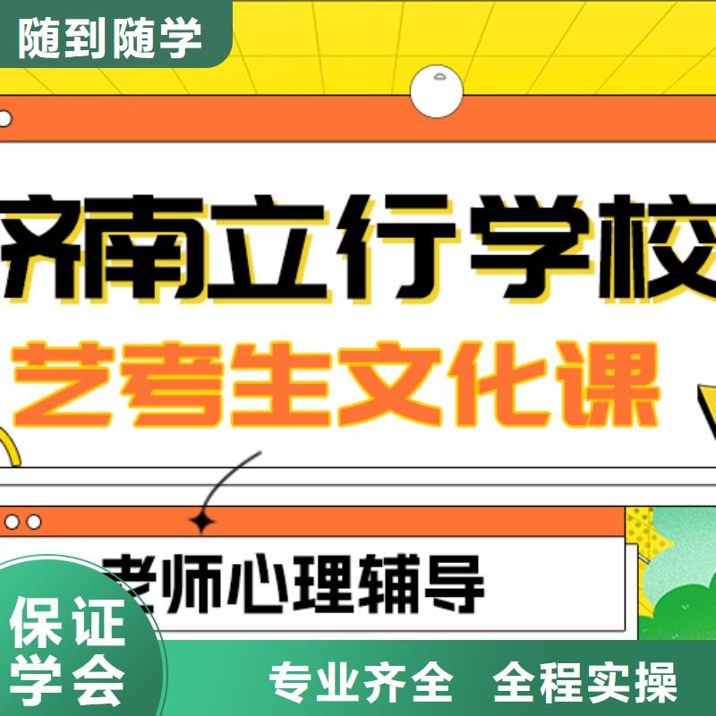 藝考文化課補習-高考語文輔導就業前景好