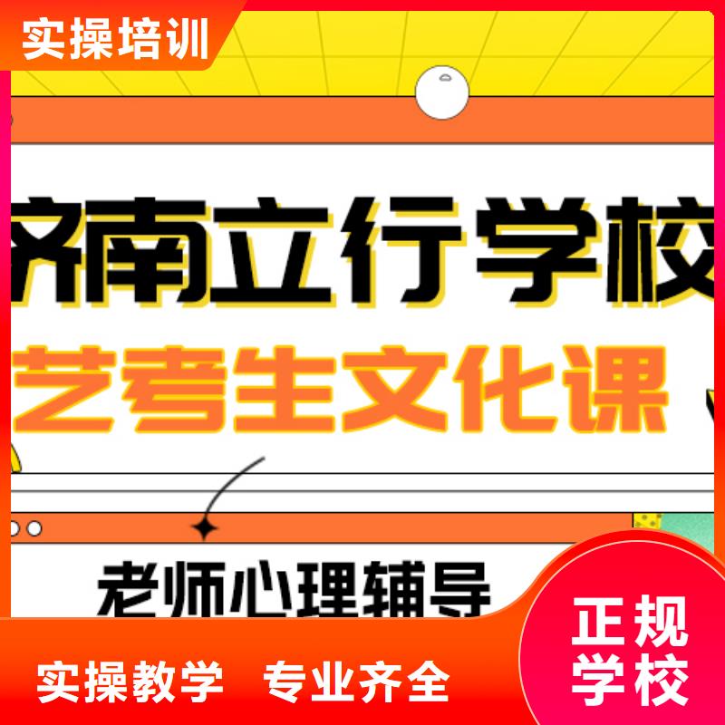 藝考文化課補(bǔ)習(xí)高三復(fù)讀就業(yè)
