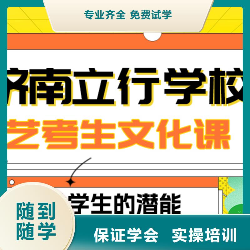高考化学辅导视频-江西省萍乡市|湘东|芦溪|吉安|上饶|新余|九江|宜春|赣州高考化学辅导-立行学校