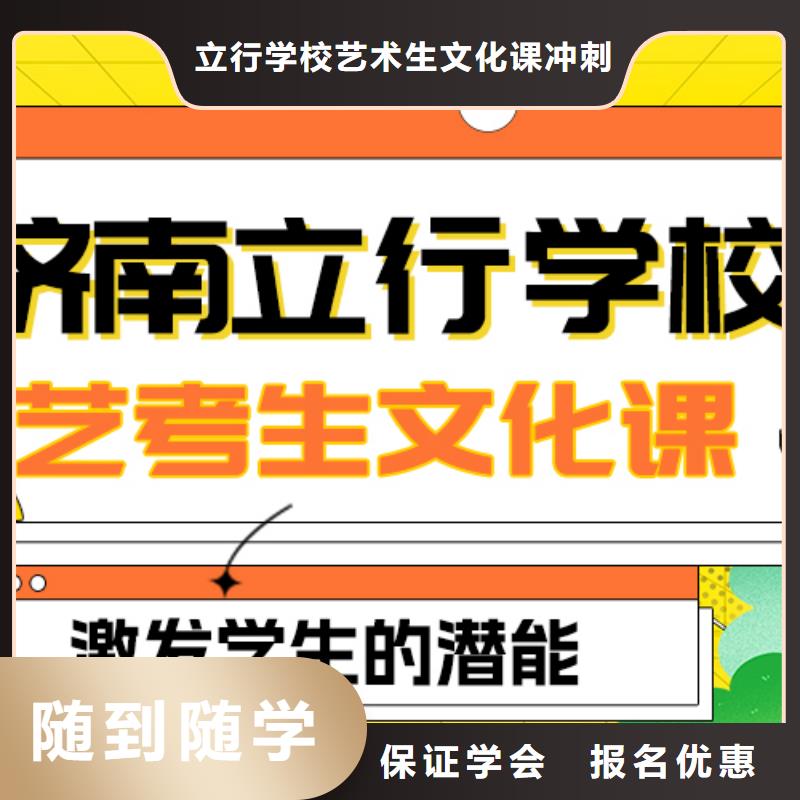 艺考文化课补习_高中化学补习实操培训