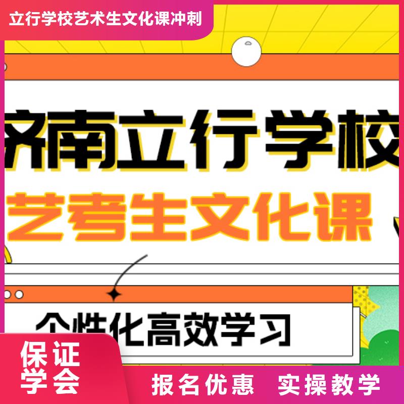藝考文化課補習-高考語文輔導就業前景好