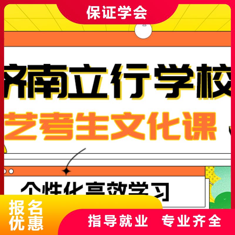 艺考文化课补习_高中化学补习实操培训