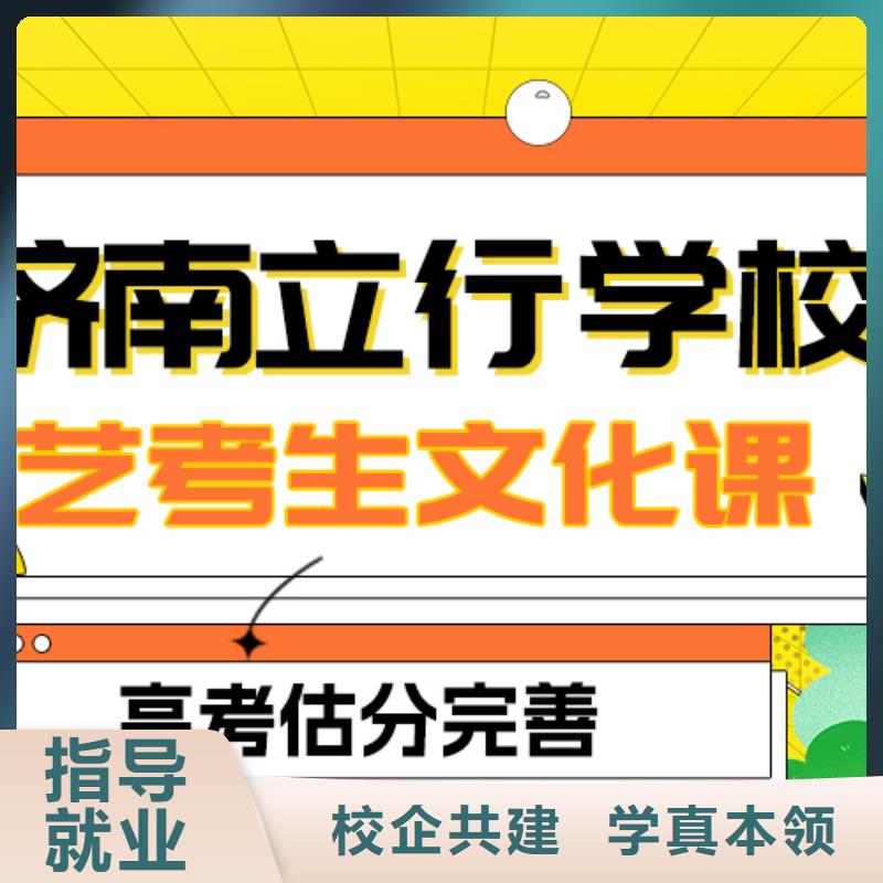 藝考文化課補(bǔ)習(xí)高中化學(xué)補(bǔ)習(xí)就業(yè)不擔(dān)心