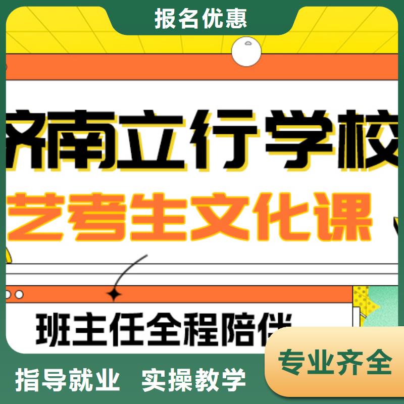 艺考文化课补习_高中化学补习实操培训