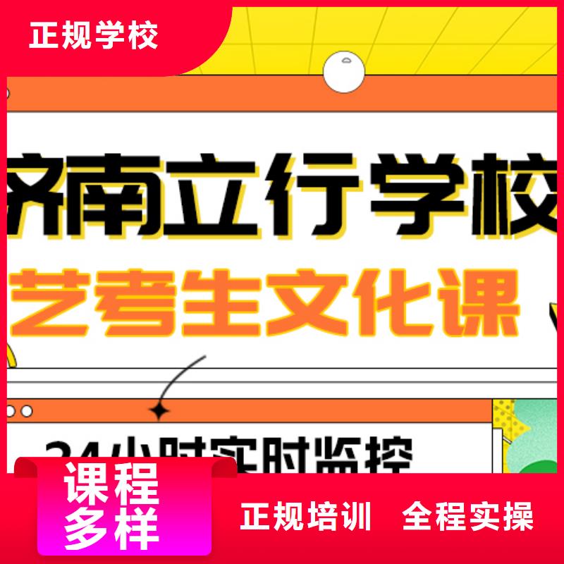 藝考文化課補習(xí)高考免費試學(xué)