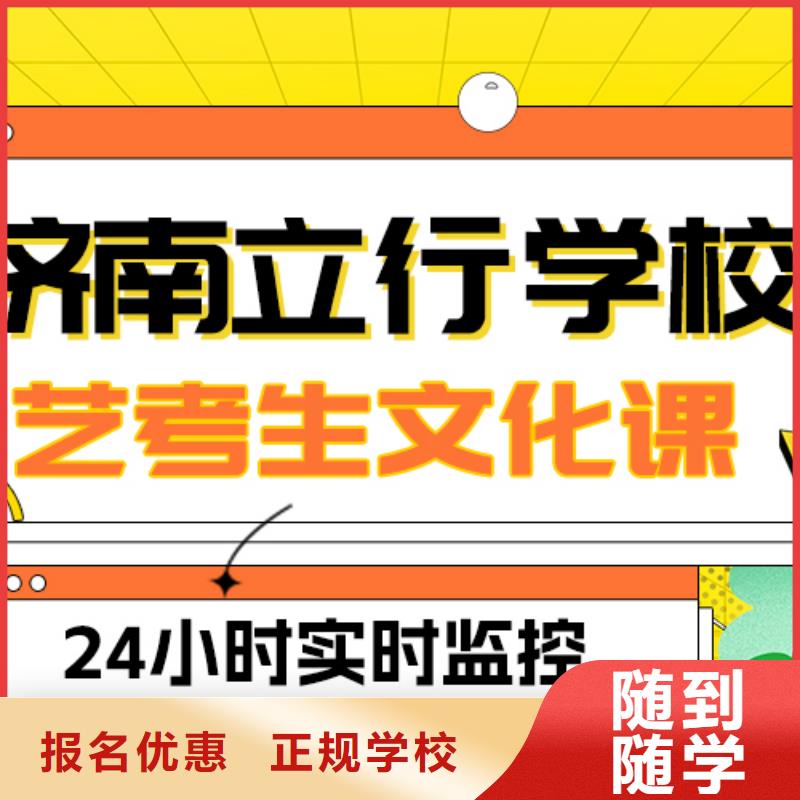 藝考文化課補習(xí)高考免費試學(xué)