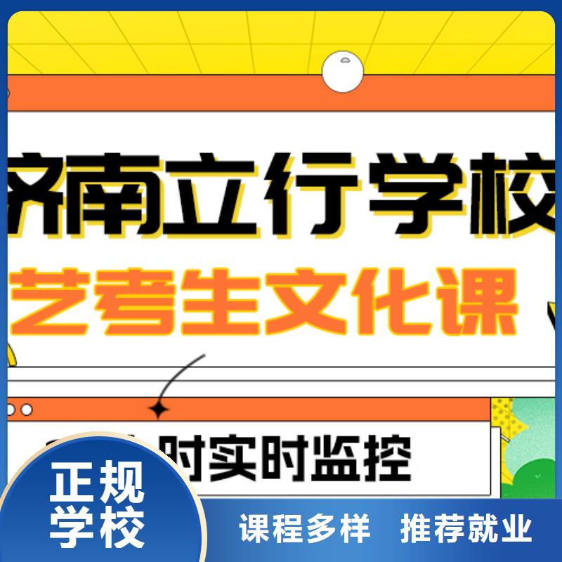 高考化学辅导视频-即墨|胶南|济宁|淄博|日照|滨州|德州|泰安立行学校高考化学辅导_ 立行学校艺术生文化课冲刺辅导(青岛市分公司)