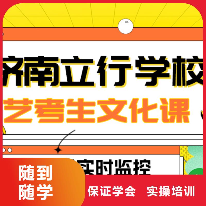 艺考文化课补习_高中化学补习实操培训