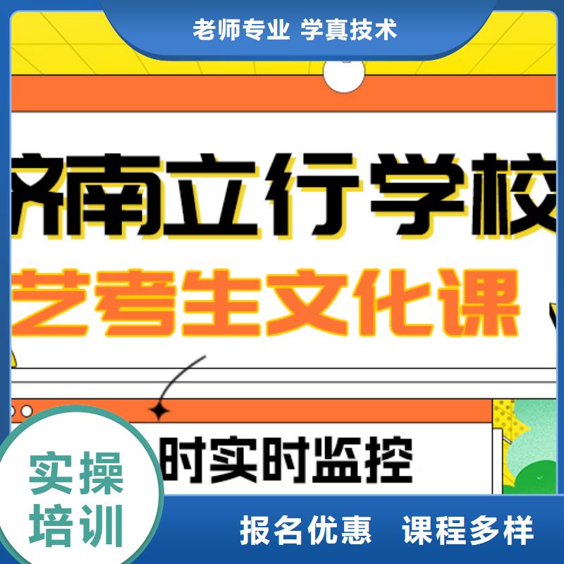 藝考文化課補(bǔ)習(xí)高三復(fù)讀就業(yè)