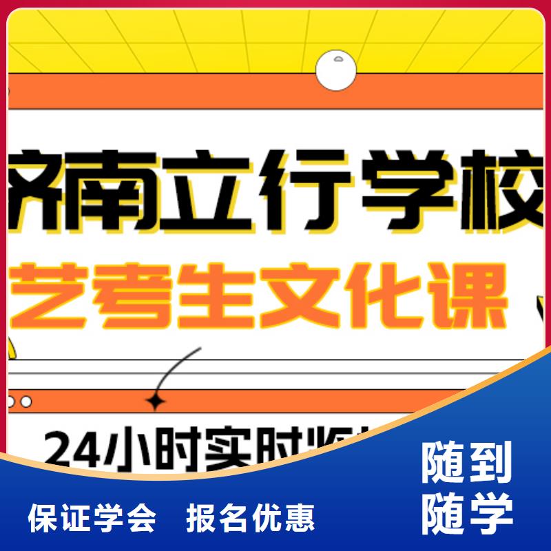 藝考文化課補習_高中數學補習免費試學