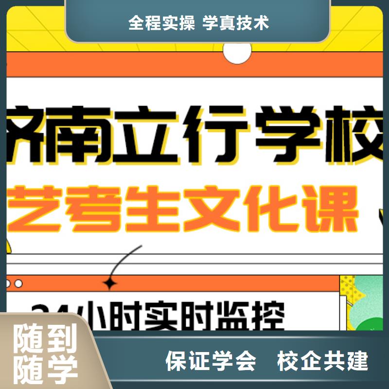 藝考文化課補習-高考語文輔導就業前景好